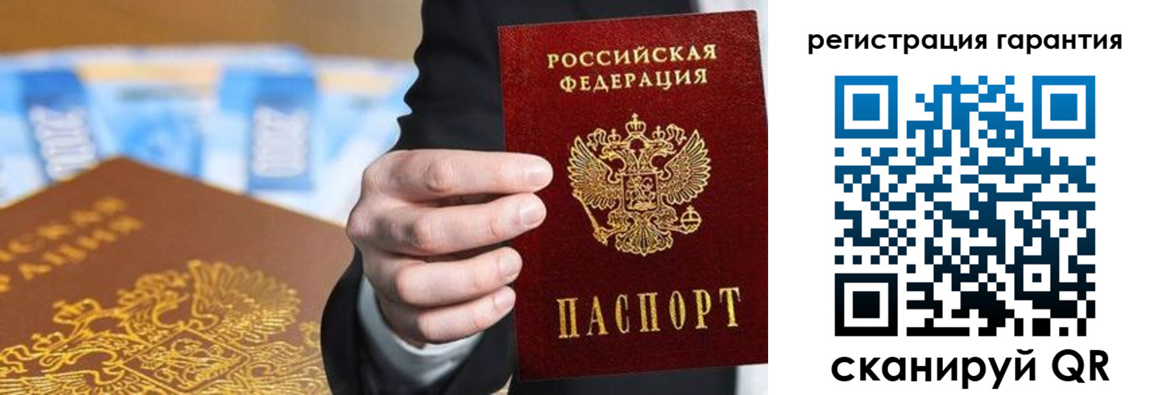 найти адрес прописки в Якутии